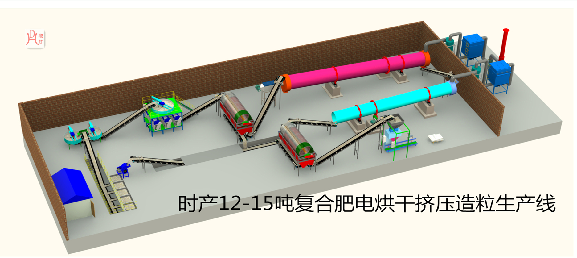 安裝有機肥設備時需要注意的問題